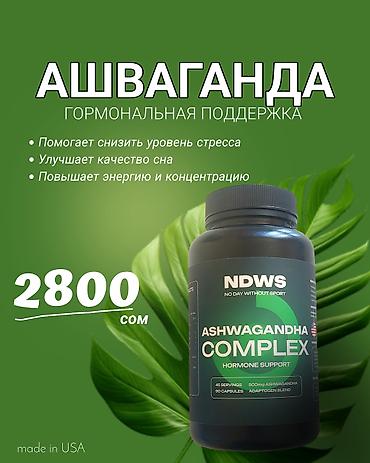 whey gold standard: Витамины из Америки, Халал 1) Коллаген + Витамин C - Поддерживает — 5