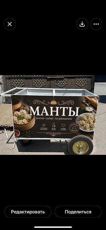 батуты в аренду: Аренда бизнеса, Продажа бизнеса Фастфуд Вместе с: Оборудование и мебель — 8
