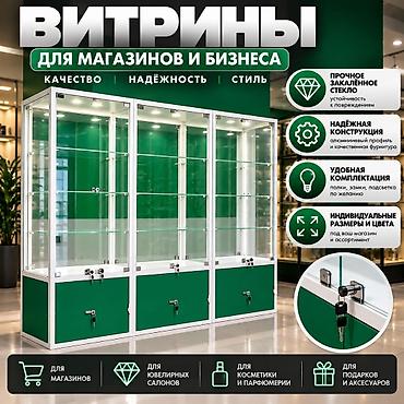 Витрины: Витрина прилавок витрина стеклянная, торговые витрины металлические — 9