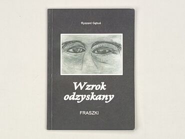 Book, genre - Non-fiction, condition - Very good