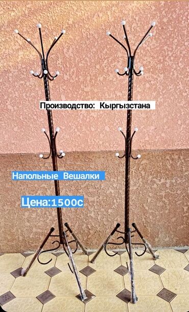 Вешалки: Напольные Вешалки Напольная вешалка Стоячая вешалка Вешалка для одежды — 3