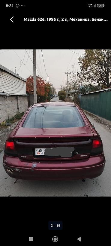 w211 2 7: Mazda 626: 1996 г., 2 л, Механика, Бензин, Седан — 6