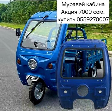 мото муровей: Новый