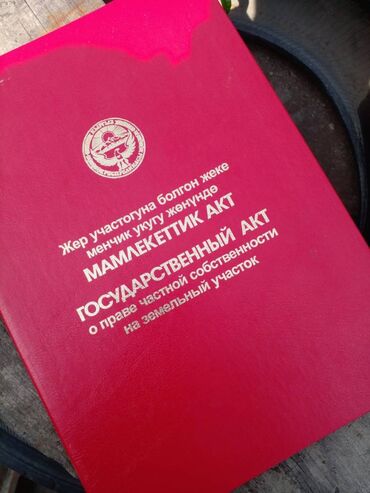 Батирлерди сатуу: 3 бөлмө, 1 кв. м