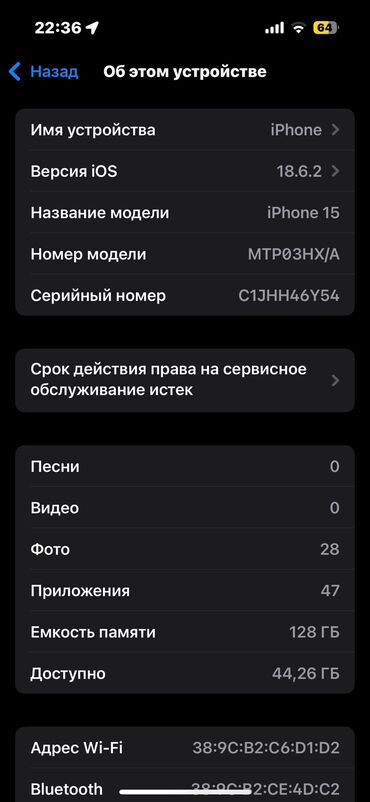 Запчасти для телефонов: IPhone 15, 128 ГБ, Черный