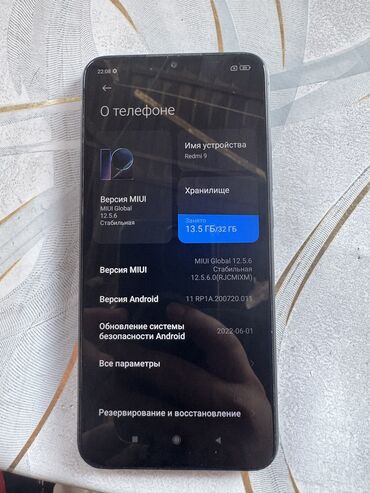 телефоны за 3500: Redmi, Redmi 9, Б/у, 32 ГБ, цвет - Серый, 2 SIM