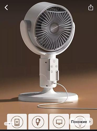 Воздуходувка: Вентилятор Напольный — 8