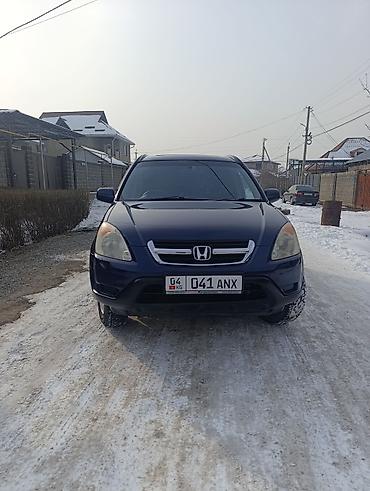 Honda: Honda CR-V: 2003 г., 2 л, Автомат, Бензин, Кроссовер — 4
