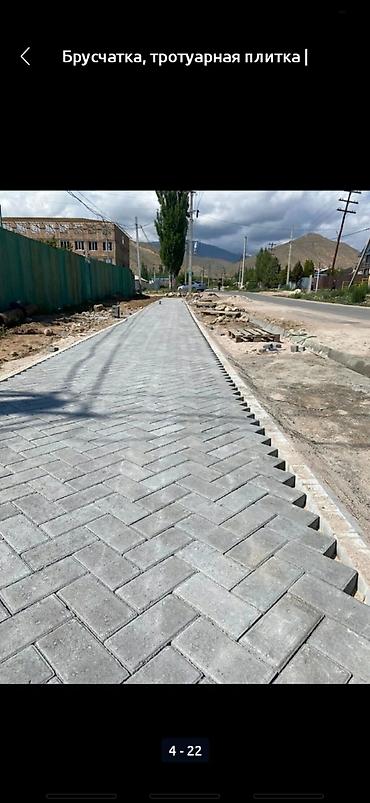 Кладка: Укладка брусчатки Бесплатная консультация Больше 6 лет опыта — 8