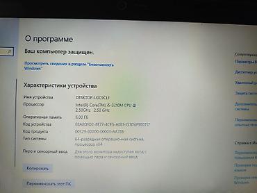 ноутбуки asus core i7: Б/у HP Pavilion, 15.6 ", Intel Core i5, < 128 ГБ, Самовывоз — 3