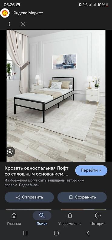Кровати: Односпальная металлическая кровать, белая - Размер спального места — 6