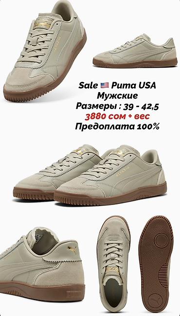 Мырзалардын бут кийими: Эркектердин кроссовкасы, 32, 33, 34, Puma, Жаңы, түсү - Кара — 5