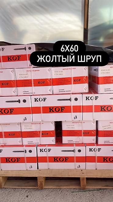 Электроды: Электроды МР-3С «АРСЕНАЛ», пачка 2,5 кг. Назначение: - Ручная дуговая — 11