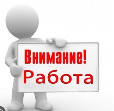 ищу работу неполный рабочий день: Вакансия: работа

Описание:
-