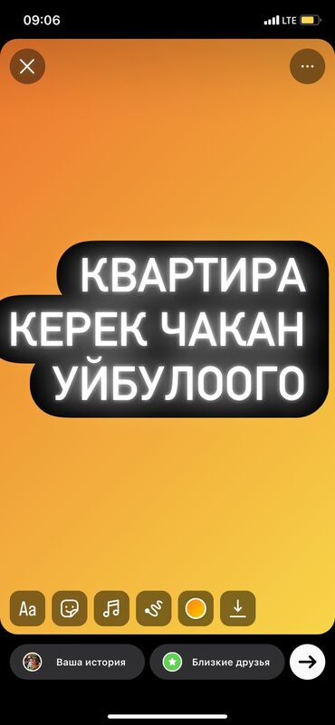 жилой дом каракол: 100 м², 1 комната, Утепленный