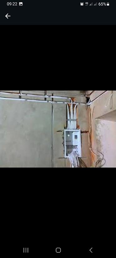 Электрики: Электрик | Монтаж проводки, Установка распределительных коробок, Установка телевизоров Больше 6 лет опыта — 6