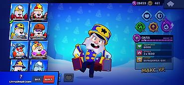 Digər: Brawl Stars hesabı 2019 ilin - Kupa: 48 580+ - XP səviyyəsi: 22 - — 4