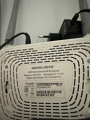 mercusys mr50g: Wi‑Fi роутер MERCUSYS MW325R (N300, версия 2.0) - Тип: беспроводной — 2