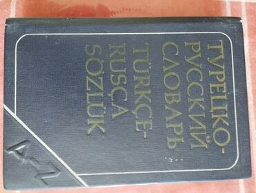 Qrafinlər və səhənglər: Şüşə — 24