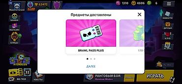 купить фри фаер аккаунт: 🔥 ПРОПУСКИ BRAWL STARS 🔥 🎟️ Brawl Pass — 400 сом ⭐ Brawl Pass Plus — — 2
