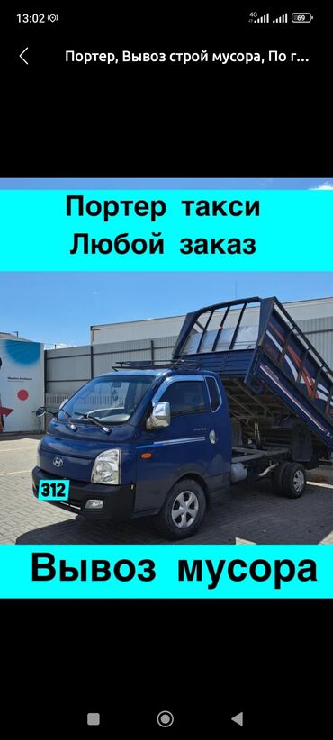 Другие животные: Вывоз мусора вывоз мусора вывоз мусора вывоз вывоз Вывоз мусора вывоз