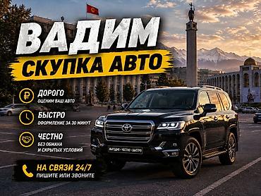 стрим аморт: Скупка авто выкуп авто расчет сразу звоните пишите выкуп авто покупаем — 1