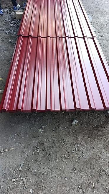 Профнастил: Профилированный лист (профнастил) из металла, предназначенный для — 7