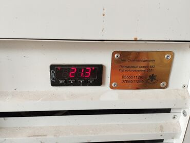 столик для ноутбука: Муздаткыч Prime Technics, Колдонулган, Көп эшиктүү, No frost, 75 * 85 * 80