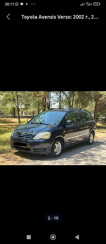 рул: Toyota Avensis Verso: 2002 г., 2 л, Кол менен иштөөчү, Дизель, Вэн/Минивэн — 5