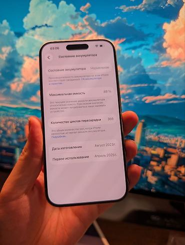 продаю титан: IPhone 15 Pro, Б/у, 1 ТБ, 90 % — 2