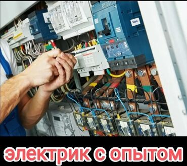 сварочный аппарат с медной обмоткой: Электрик | Установка счетчиков, Установка стиральных машин, Демонтаж электроприборов Больше 6 лет опыта