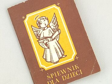 Book, genre - Kids & young adults, condition - Very good