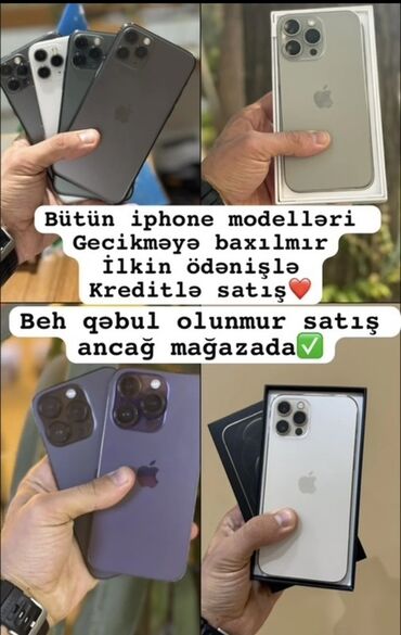 sensor telefon: IPhone 13, Kredit