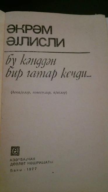 el jurnal: Kitablar Чтобы посмотреть все мои обьявления, нажмите на имя — 6