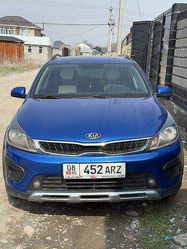 geeli coolray: Kia Rio X-Line: 2020 г., 1.4 л, Автомат, Бензин, Кроссовер — 1