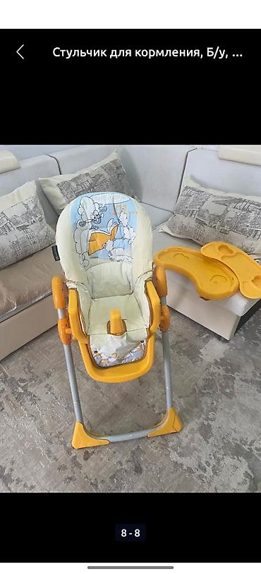 стул сатылат: Балдар үчүн отургуч, Колдонулган, Желим, түсү - Сары, Өзү алып кетүү, Акылуу жеткирүү — 1