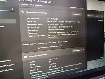 Ноутбуки HP: Для программирования, Б/у, Intel Core i5 — 8