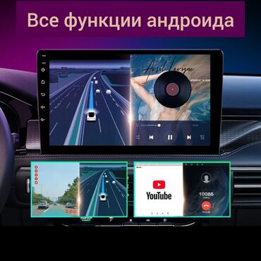 Магнитолы: Новый, Нестандартный, 9 ", Android (встроенная ОС), 4 ГБ ОЗУ, 64 Гб ПЗУ — 10