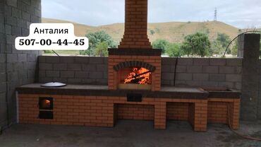 Очок: Барбекю, Казаны, Мангалы Гарантия Больше 6 лет опыта — 28