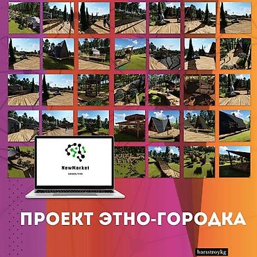 архитектор проектировщик: | Кафе, рестораны — 6