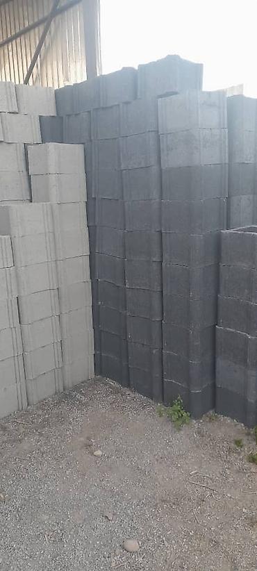 Пескоблок: Шлакоблоки/пустотелые бетонные блоки для стен и перегородок. - Тип — 7