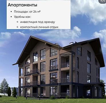 квартира на рассрочку: Строится, 1 комната, 35 м² — 1