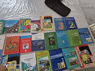 Китептер: Продаю книги 2-3-4-5-6-8 и одну книгу 9 класса либо оптом либо по — 3