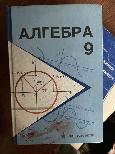 русский язык 5 класс бреусенко матохина упражнение 14: Продаю книгу
