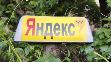 купить светодиодную ленту в бишкеке: Продаю шашку для такси, с магнитным основанием и светодиодной