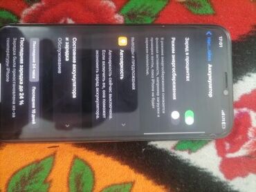 айфон 8 плюс бу цена в бишкеке: IPhone X, Колдонулган, 256 ГБ, Black Titanium, Коргоочу айнек, 67 %