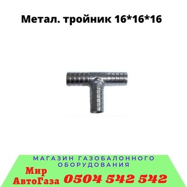 ГБО: ГБО, Новый, Китай — 27