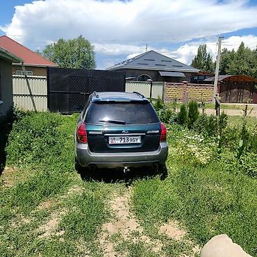 subaru: Subaru Outback: 2004 г., 2.5 л, Автомат — 7