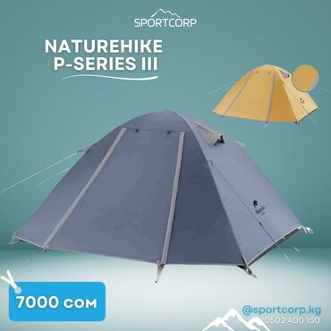 Палатки: Палатки от Naturehike по складским ценам! Двухслойные, трехместные. В