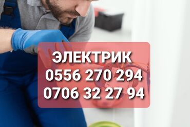 электрик высшего разряда: Электрик | Электр монтаждык жумуштар 6 жылдан ашык тажрыйба